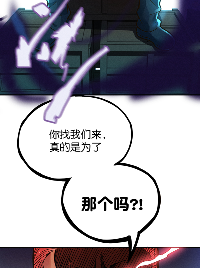 第10话 阴谋43