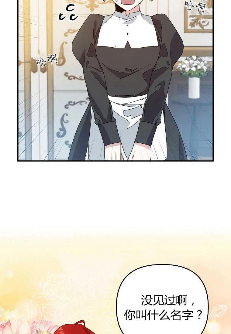 第01话110