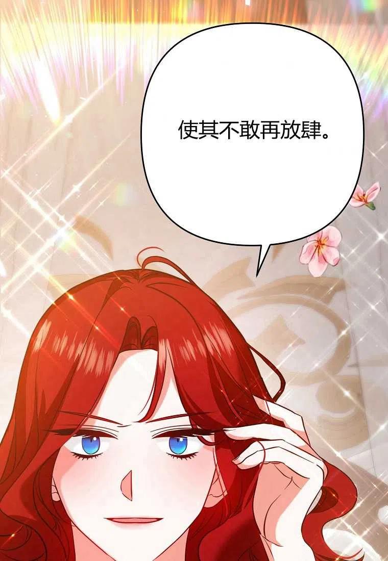 第06话103