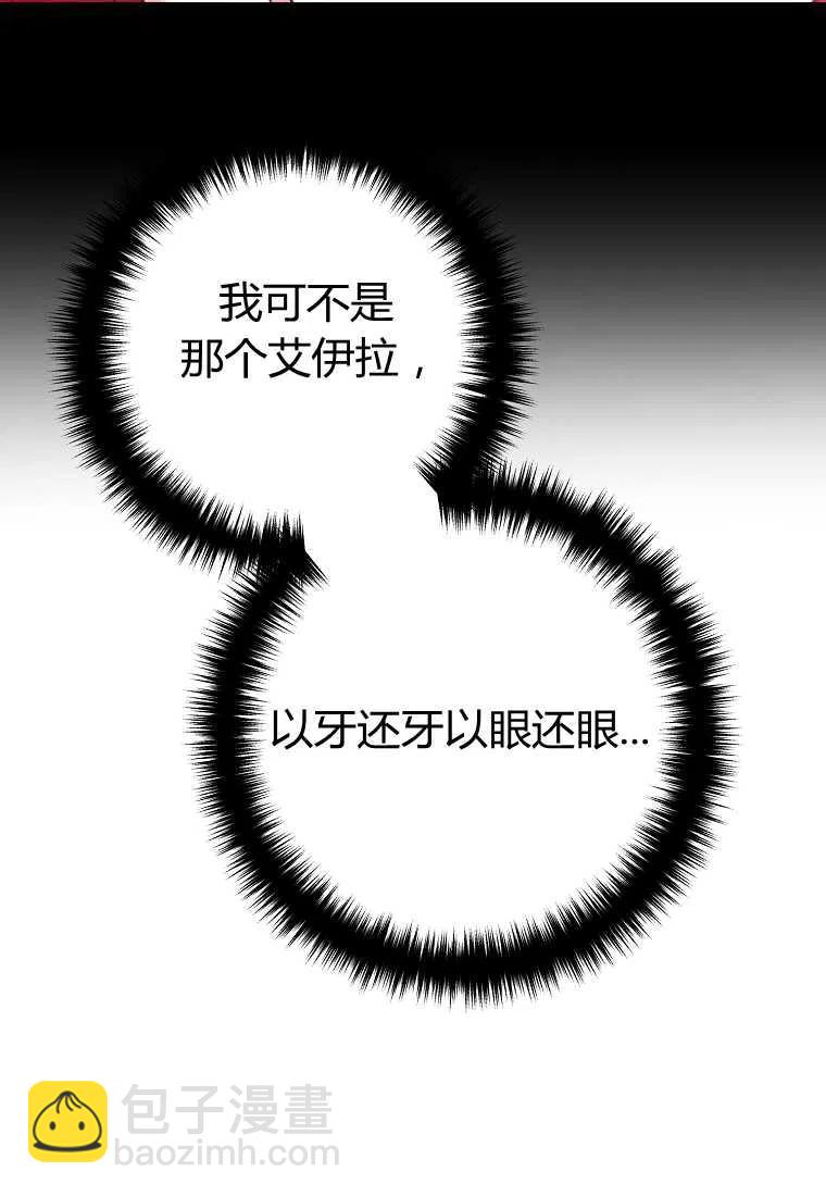 第06话105