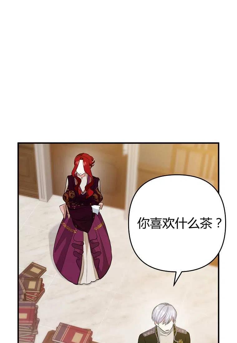 第06话11