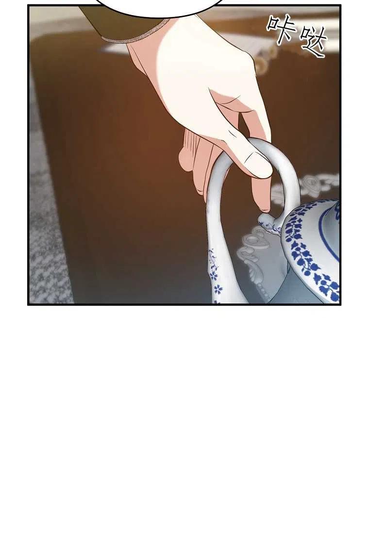 第06话13