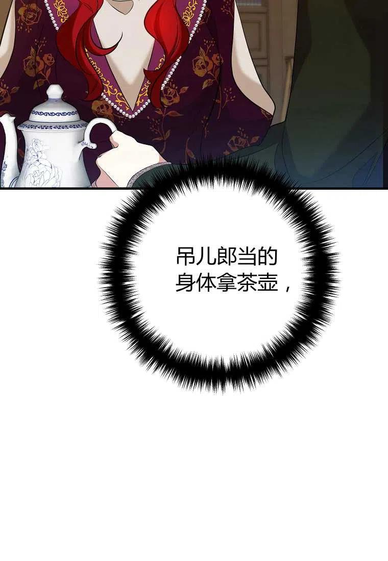 第06话15