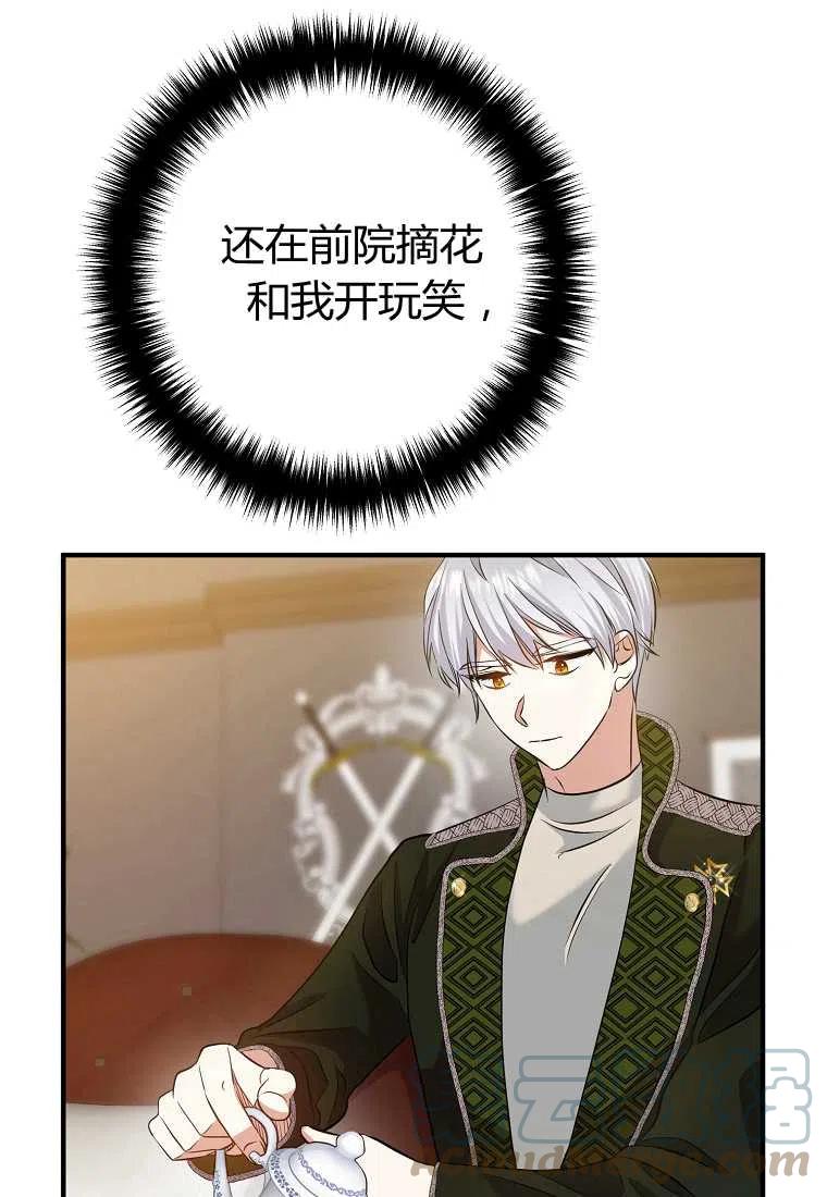 第06话16