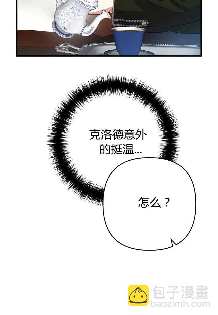 第06话17
