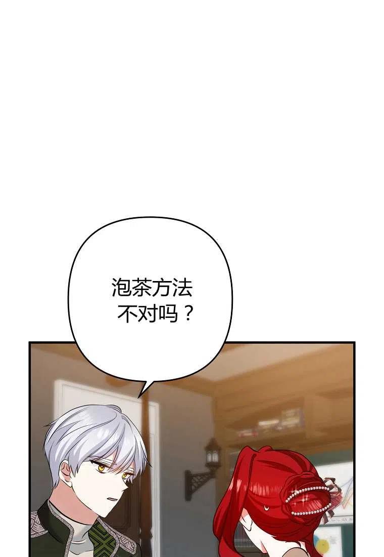 第06话18