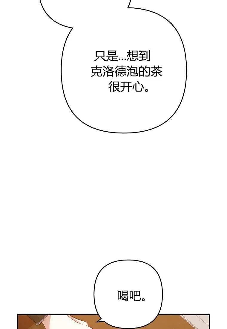 第06话21