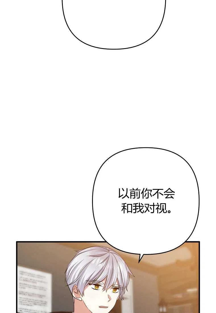 第06话26