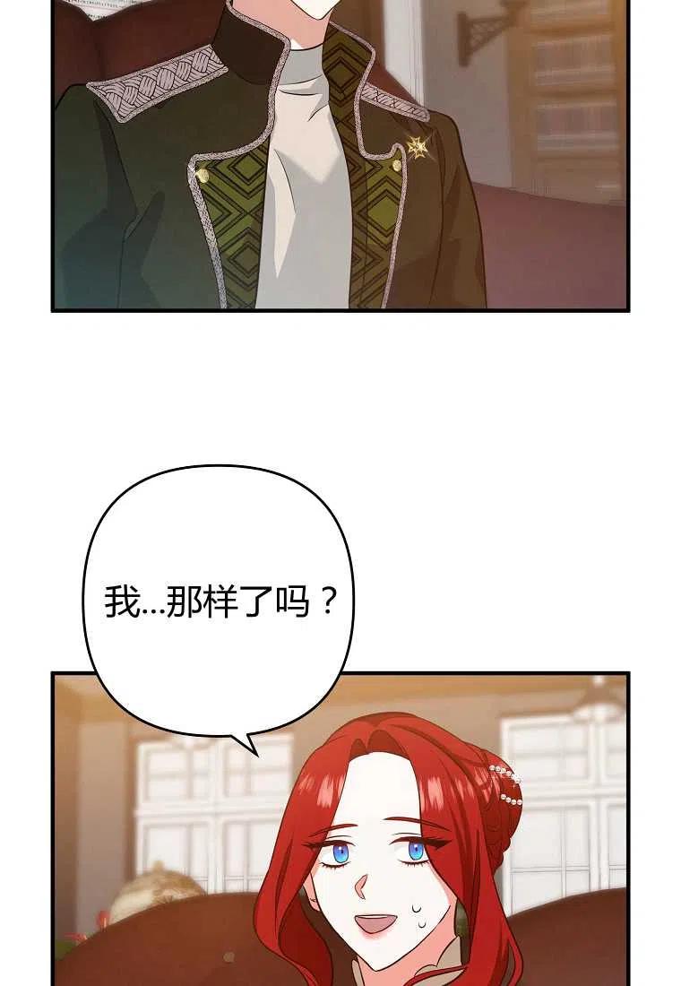 第06话27