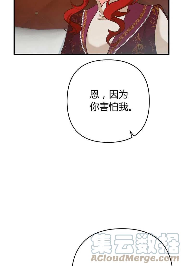 第06话28