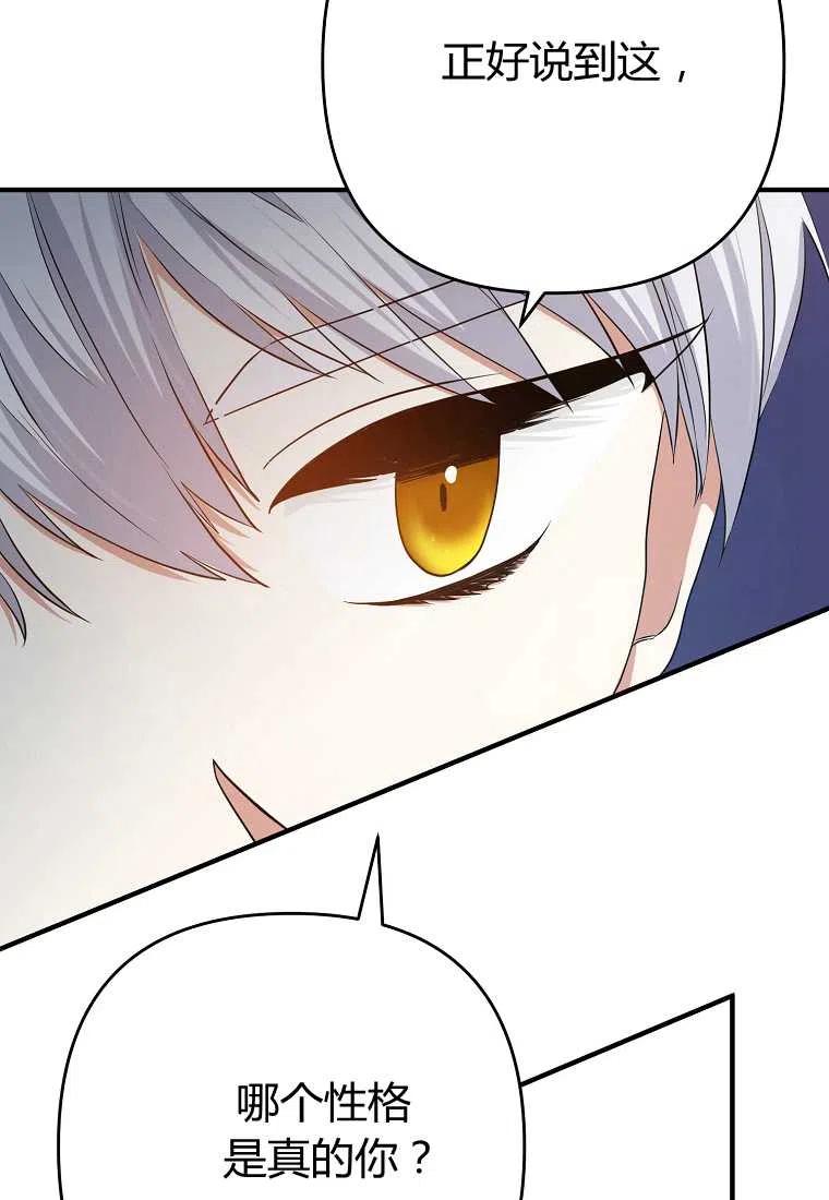 第06话29