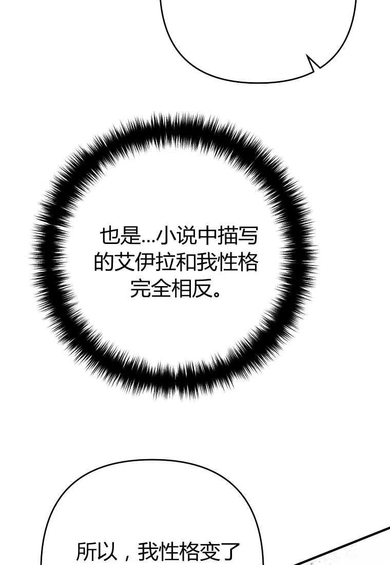 第06话31