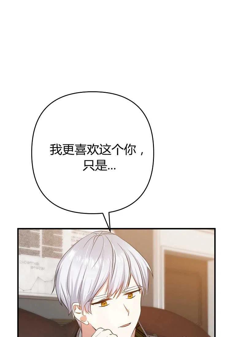 第06话34