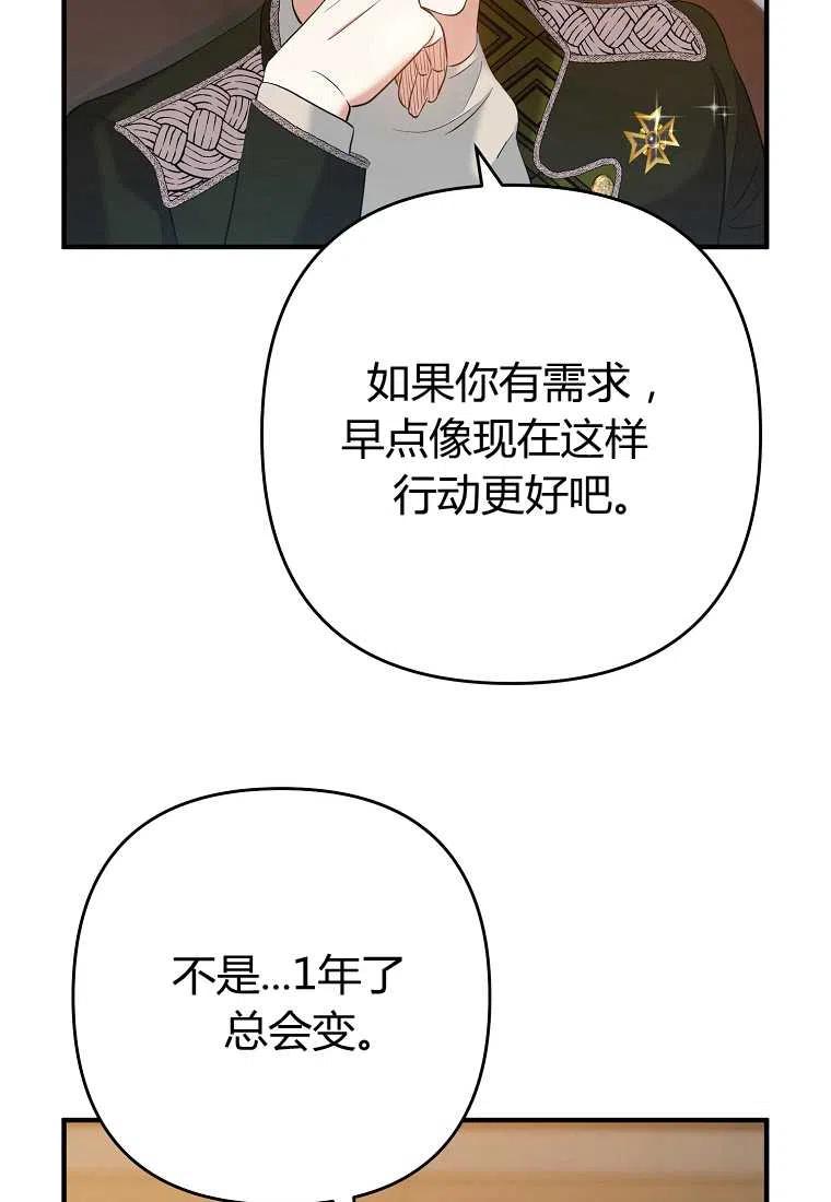 第06话35