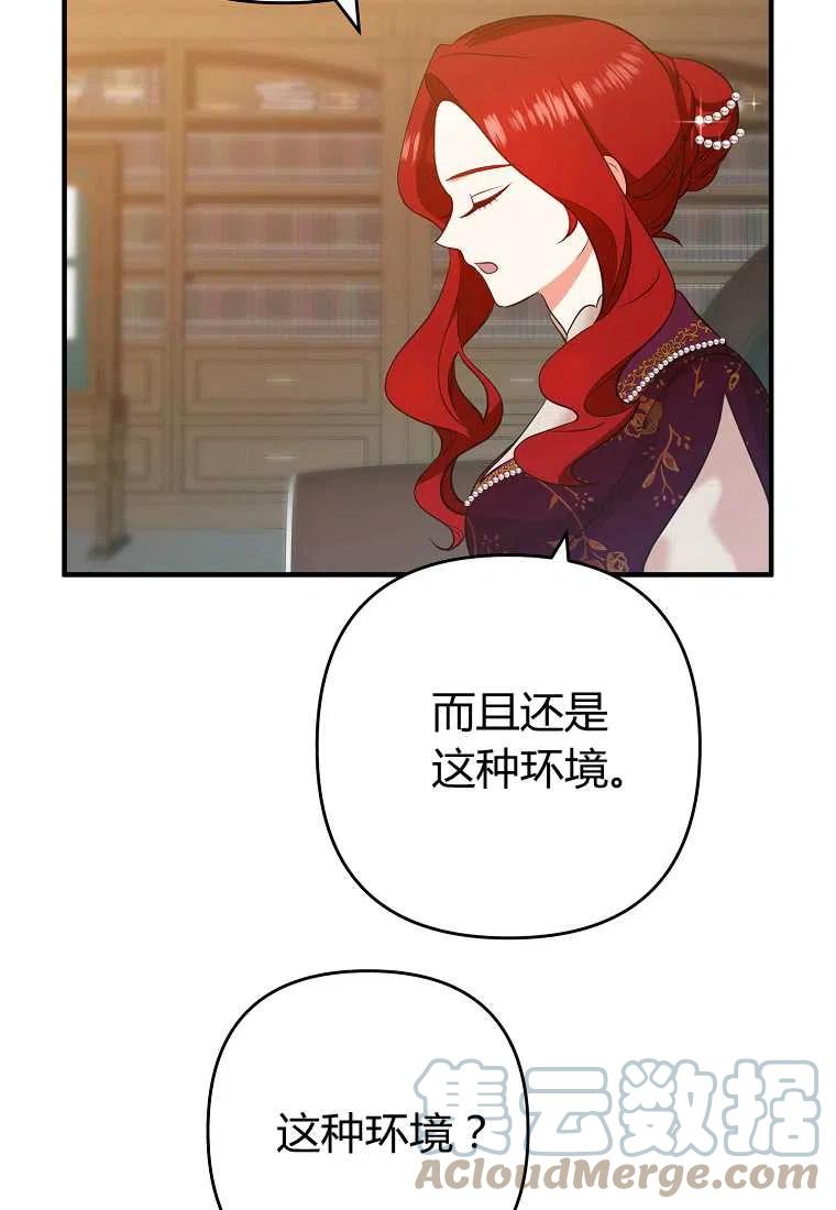 第06话36