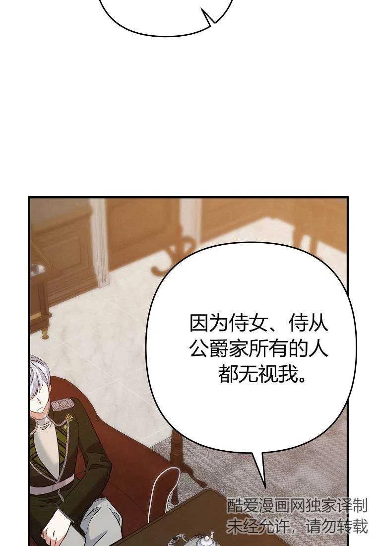 第06话37
