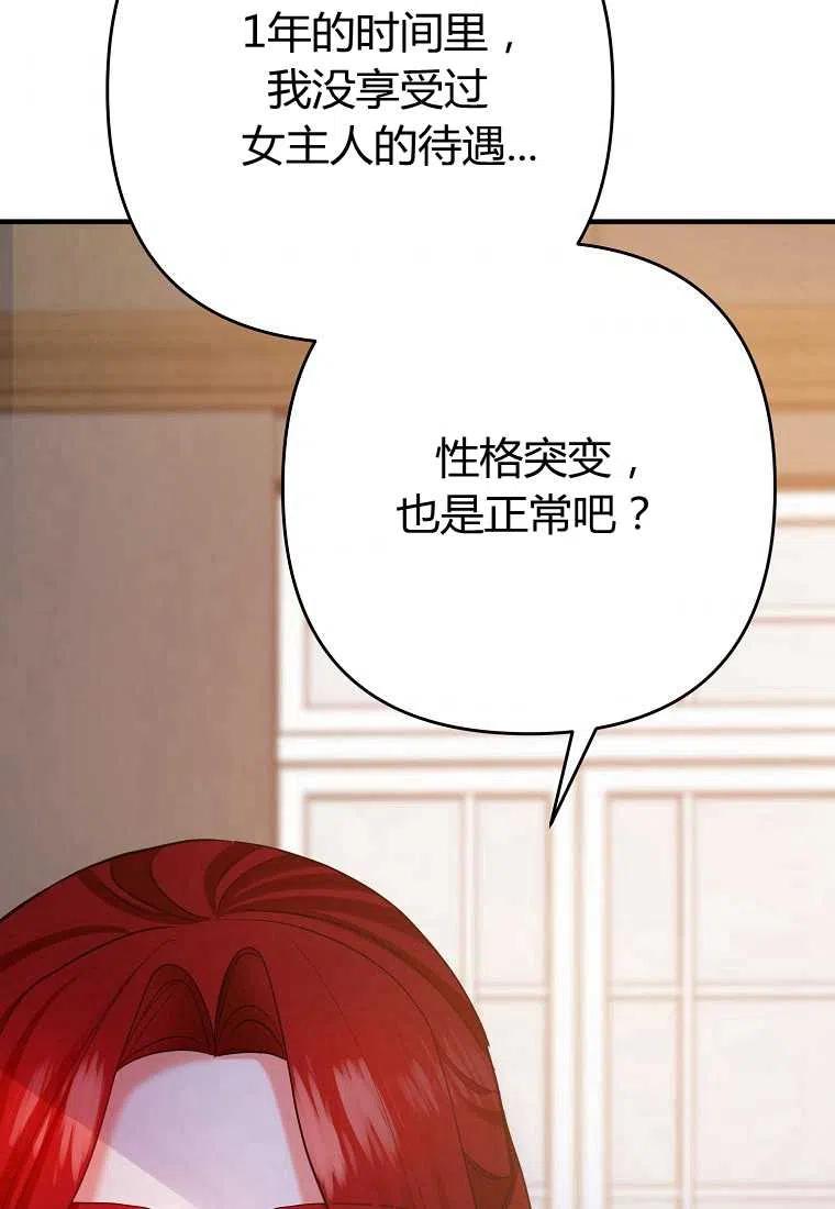 第06话39