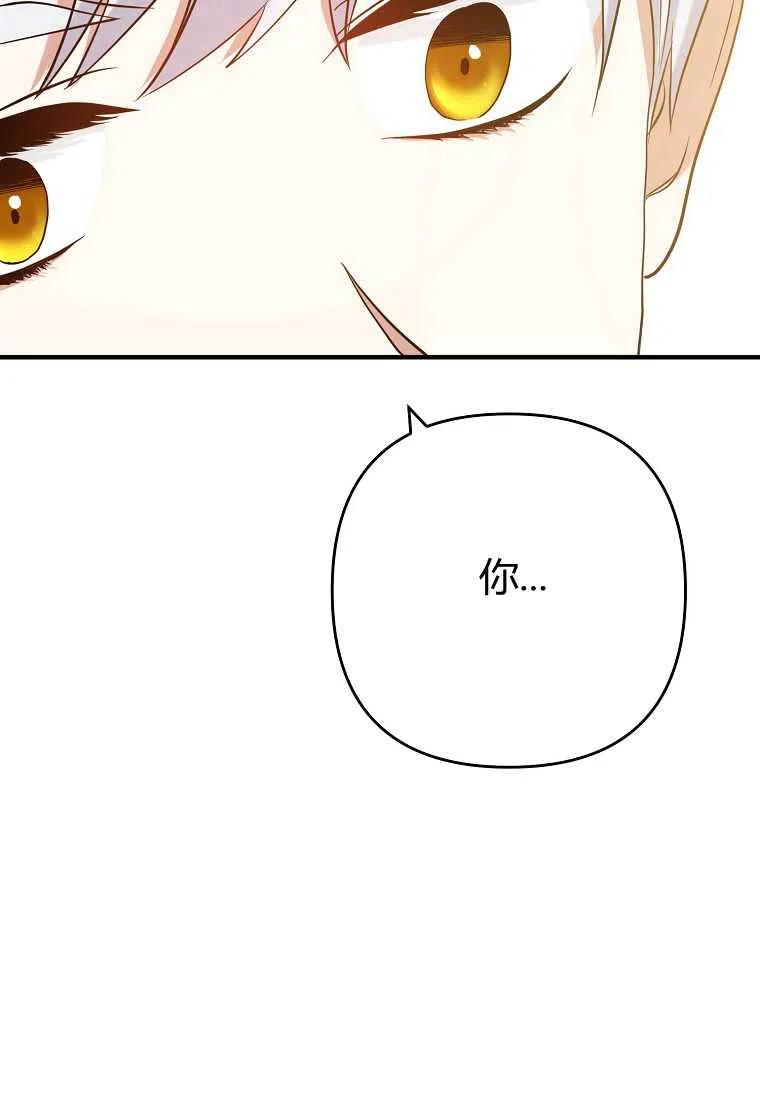 第06话42
