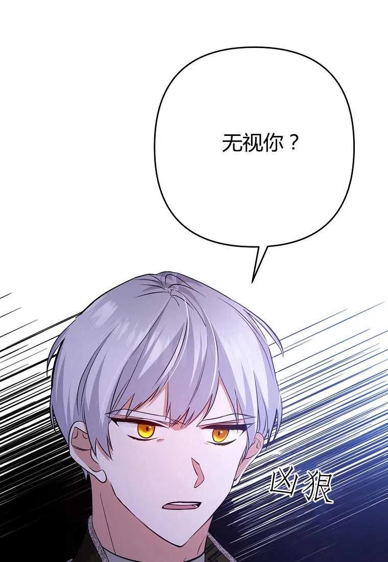 第06话43