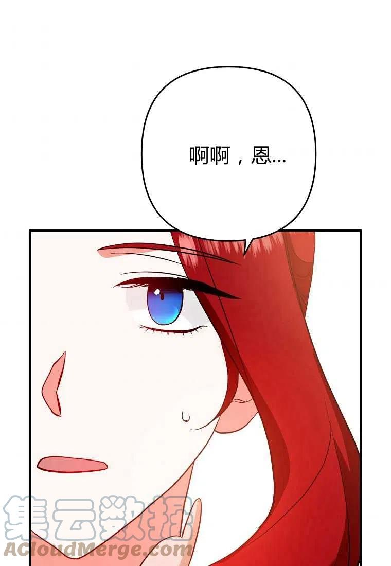 第06话48