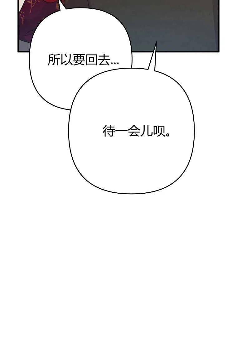 第06话5