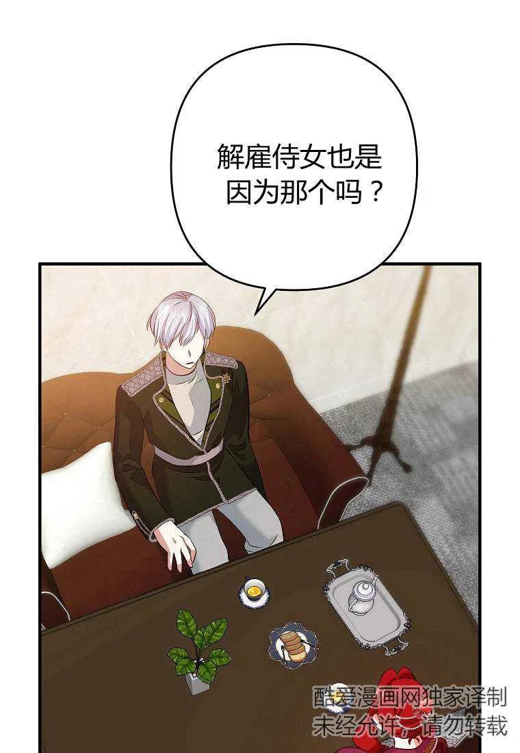 第06话50