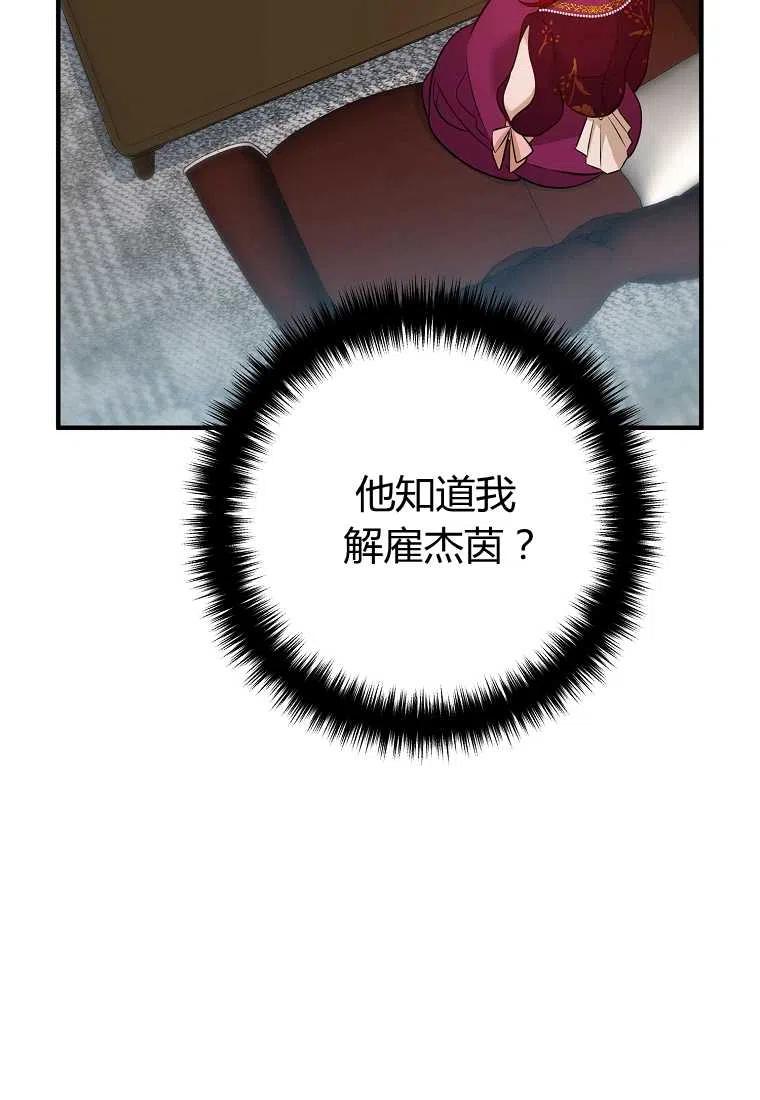 第06话51