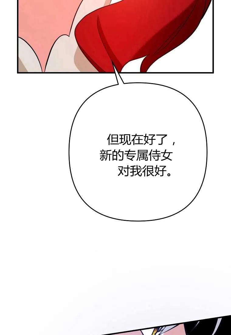 第06话53