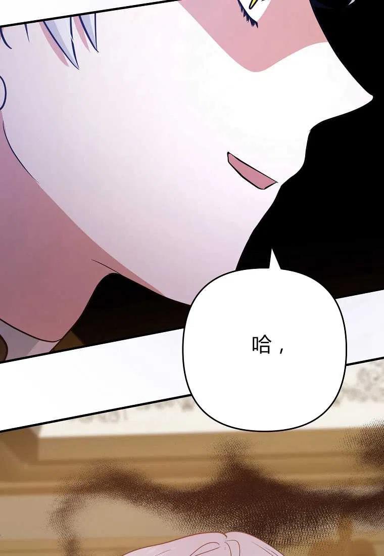 第06话54