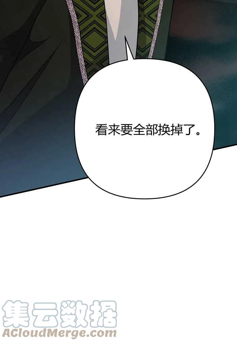 第06话56