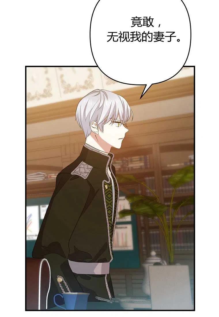 第06话59