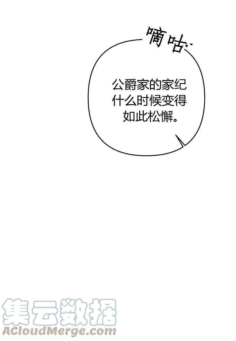 第06话60
