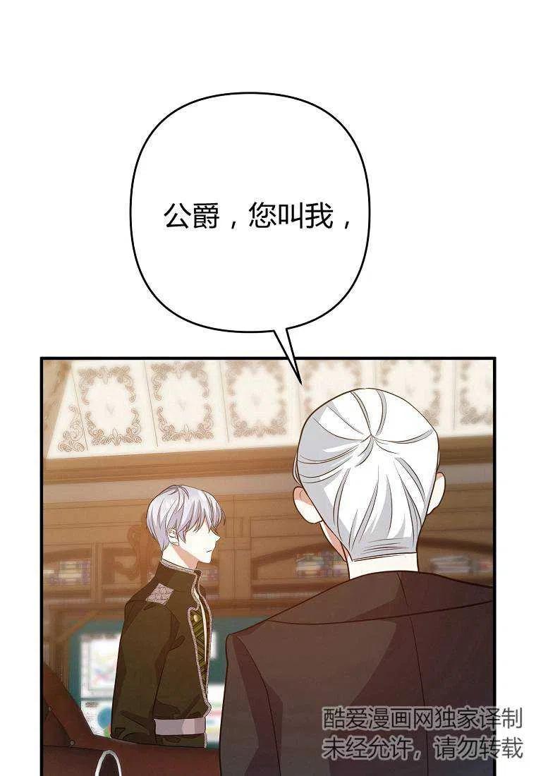 第06话61