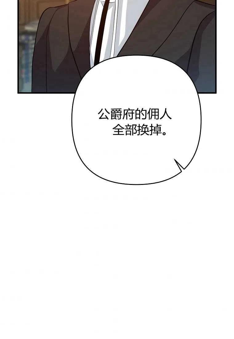 第06话63