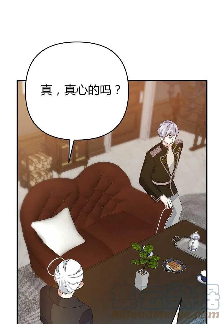 第06话64