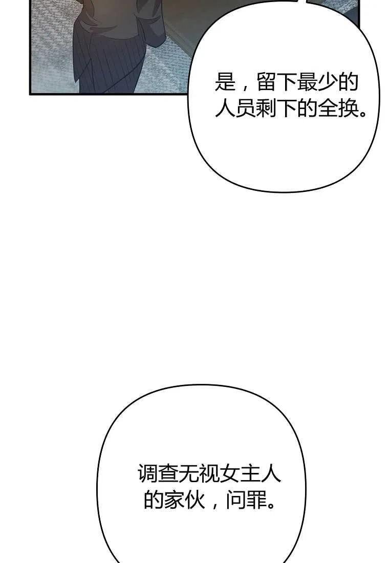 第06话65