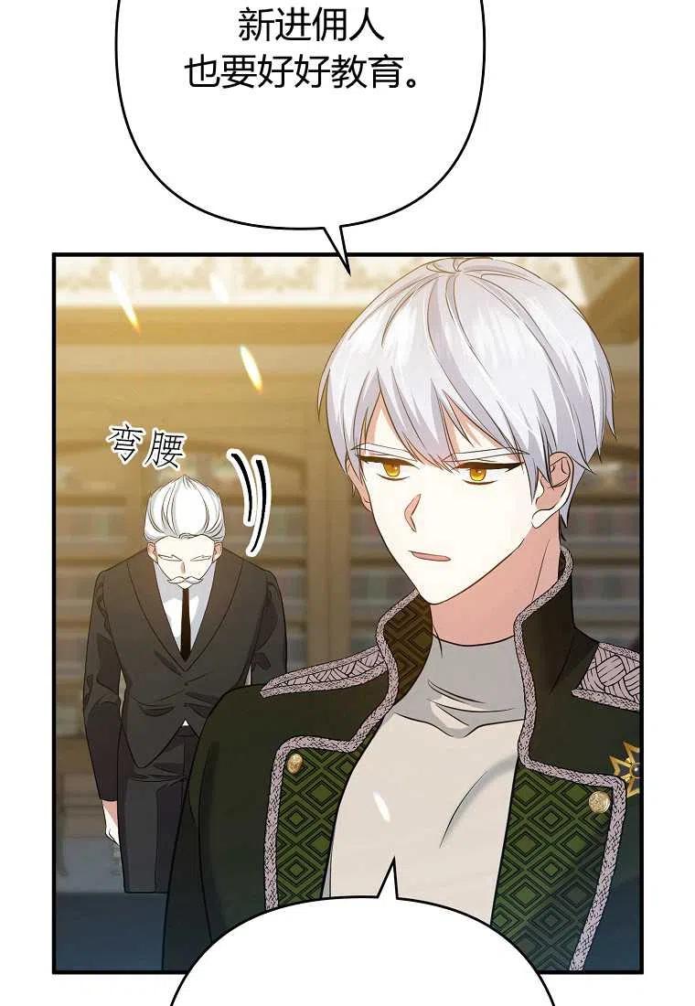 第06话67
