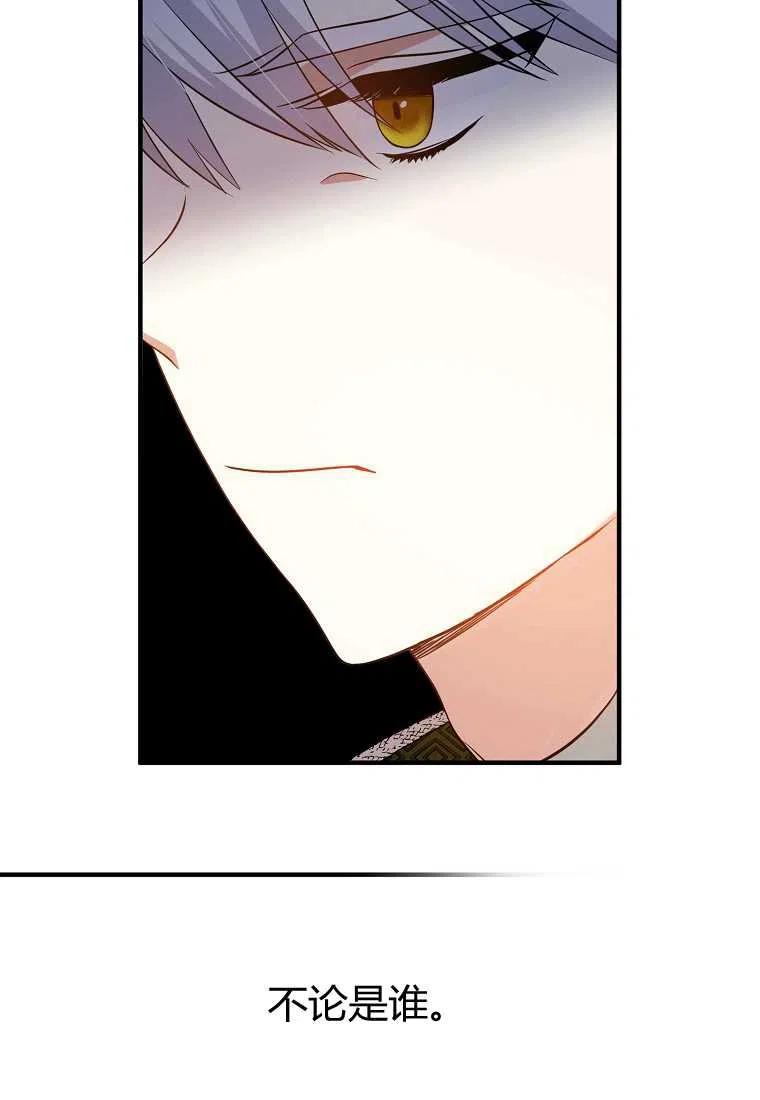 第06话69