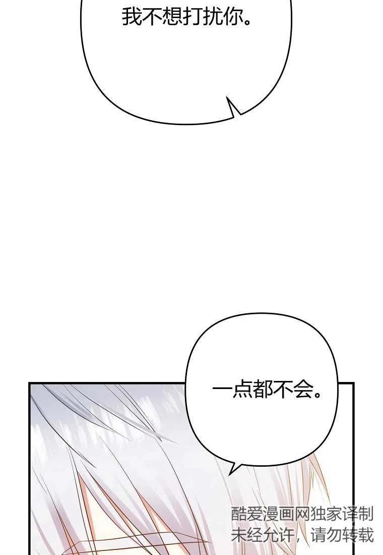 第06话7