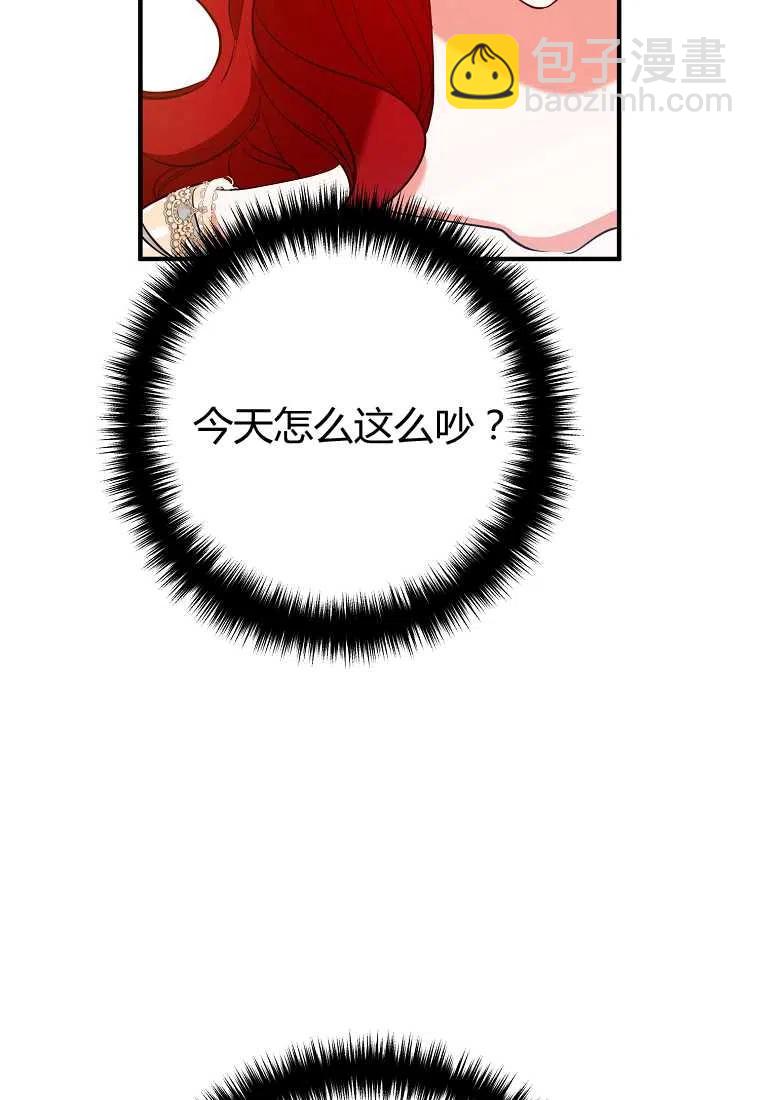 第06话74