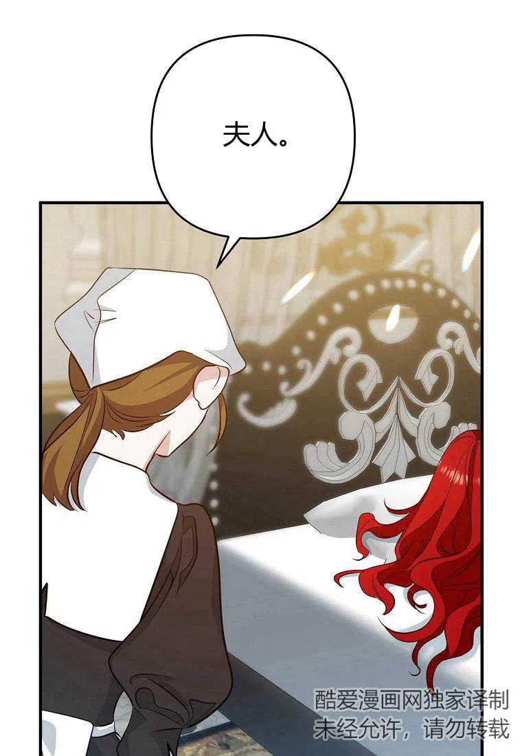 第06话77