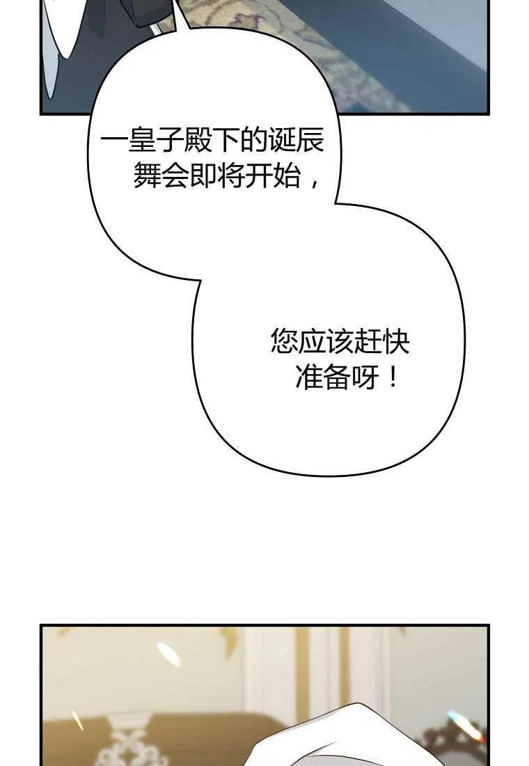 第06话78