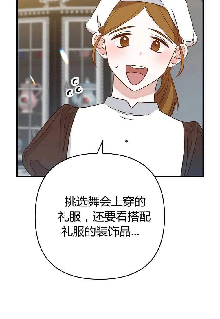 第06话79