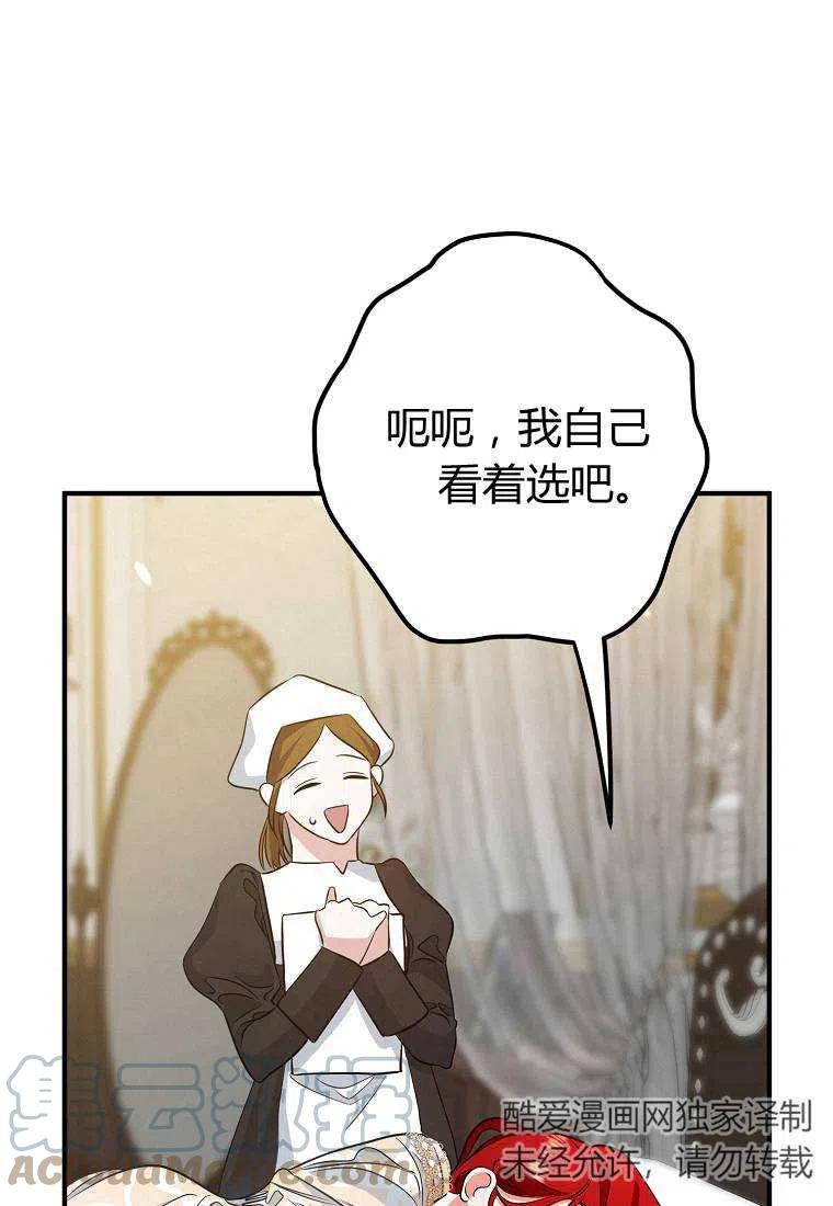 第06话80