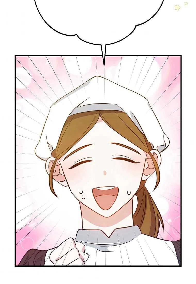 第06话82