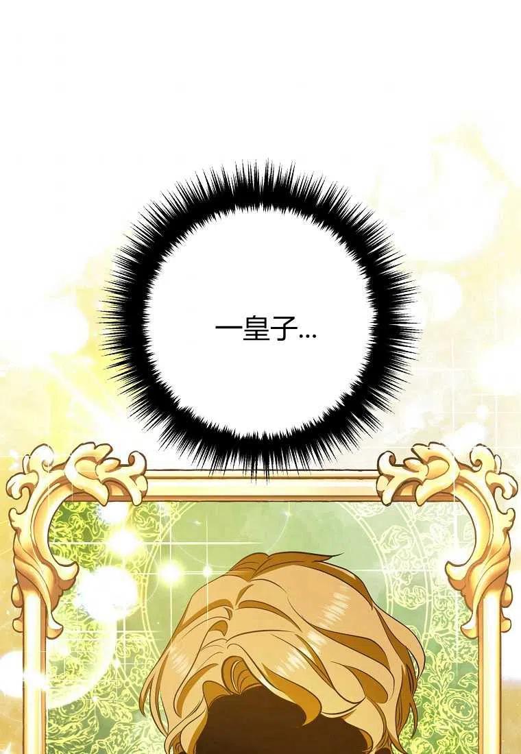 第06话83