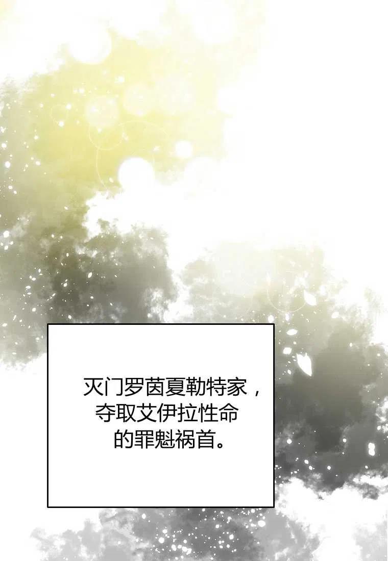 第06话85
