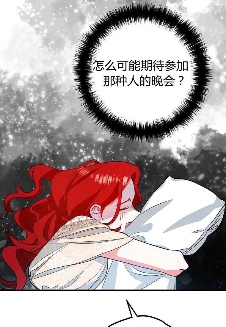第06话86