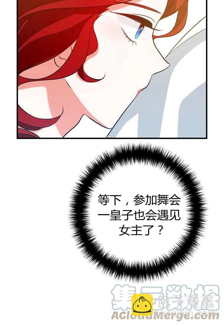 第06话88