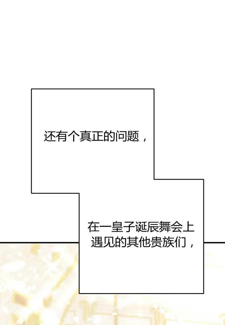 第06话89